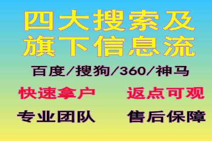 百度广告竞价实战：如何提升关键词排名与点击率